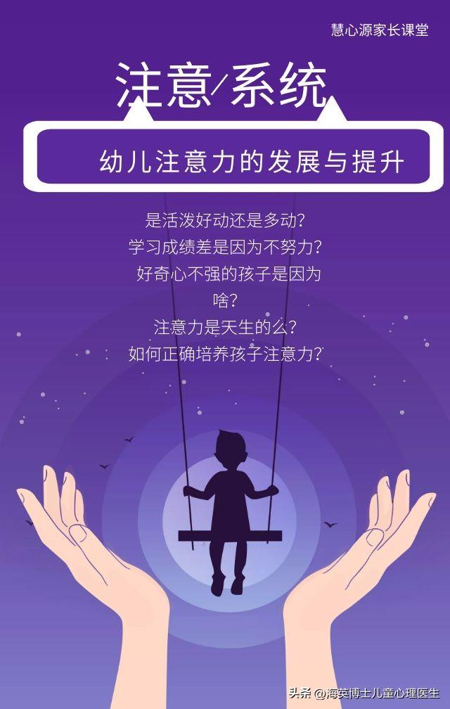 东莞网上在线心理医生，东莞心理医生热线。