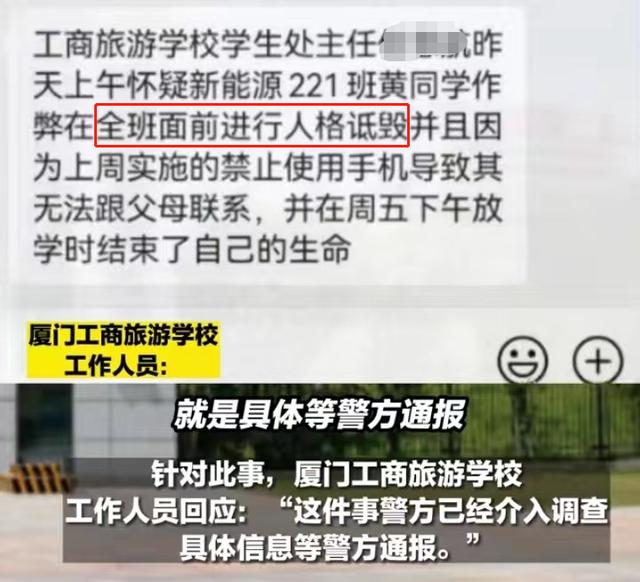 东莞老师的辱骂造成心理阴影，东莞老师的辱骂造成心理阴影怎么办？