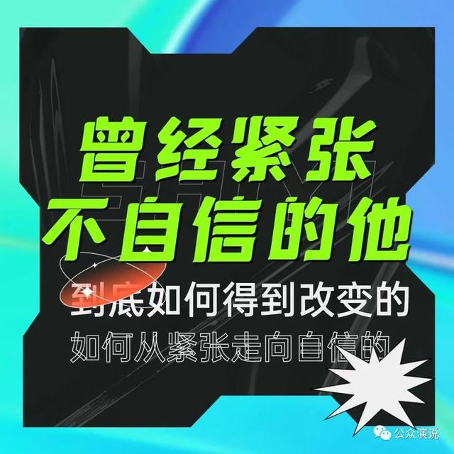 东莞心理自卑咨询师，东莞心理自卑咨询师是干嘛的？