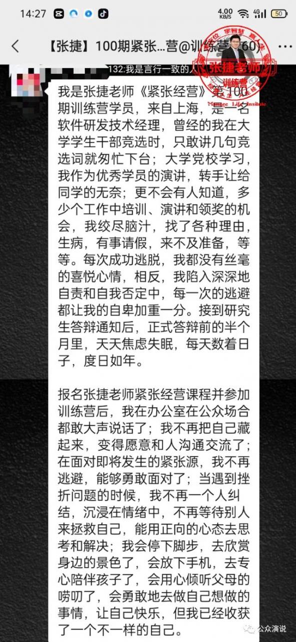 东莞心理自卑咨询师，东莞心理自卑咨询师是干嘛的？