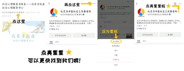 东莞心理疏导中心有哪些，东莞心理疏导中心有哪些项目可以做？