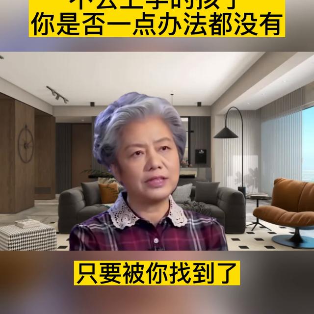 东莞小孩不上学咋办，东莞小孩上小学跟不上怎么办？