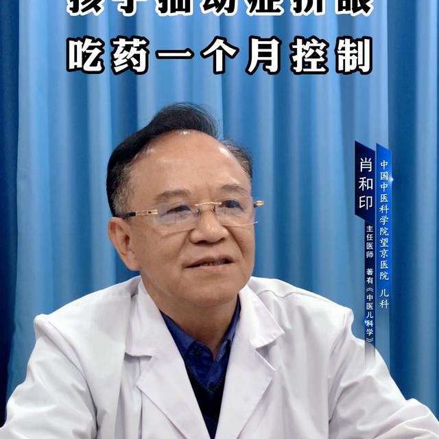 东莞抽动心理辅导，东莞？