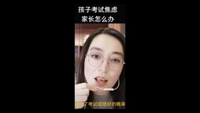 孩子考试焦虑，家长该怎么做？