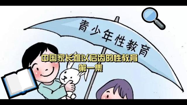 东莞青春期男孩性心理咨询，东莞男孩青春期性心理咨询？