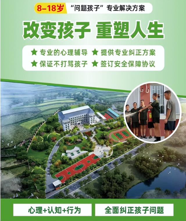 广州孩子叛逆厌学该怎么办，广州叛逆期孩子教育方法？