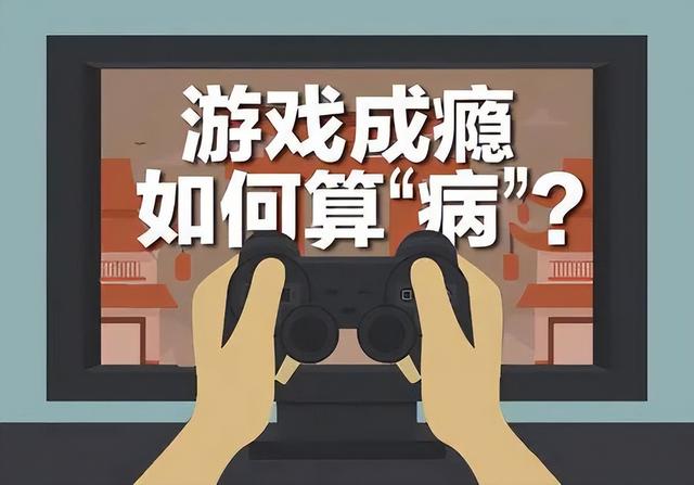 广州17岁孩子玩游戏沉迷怎么办，广州青少年游戏沉迷应对方法？