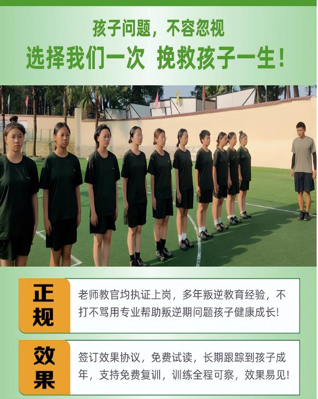 广州孩子叛逆厌学该怎么办，广州叛逆期孩子教育方法？