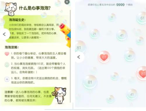 东莞心理辅导的网站有哪些，东莞在线心理辅导平台推荐？