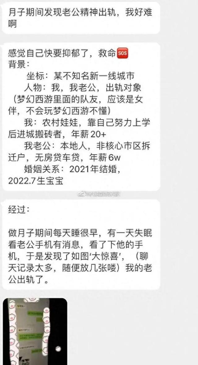 广州当丈夫出轨妻子怎么办，广州婚姻出轨妻子应对？