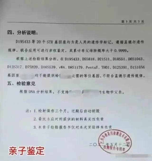 广州遇到妻子出轨怎么办，广州妻子出轨后怎么挽回？