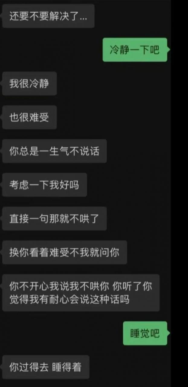 广州老公如何挽救婚姻，广州挽救婚姻的秘诀？