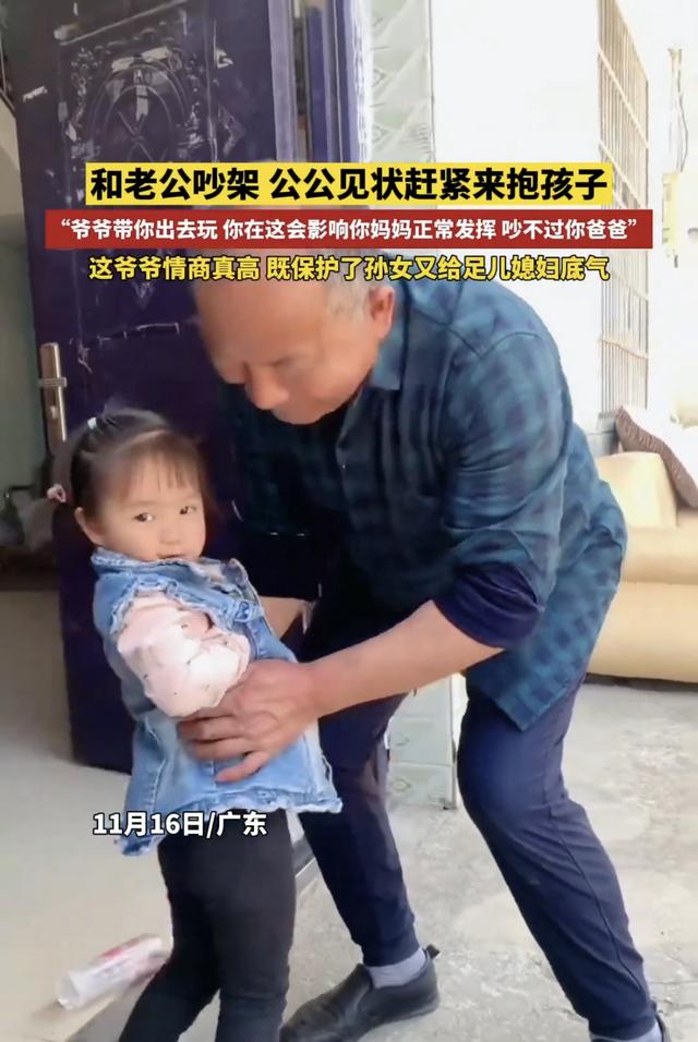 广州夫妻吵架怎么办，广州夫妻相处冲突化解方法？