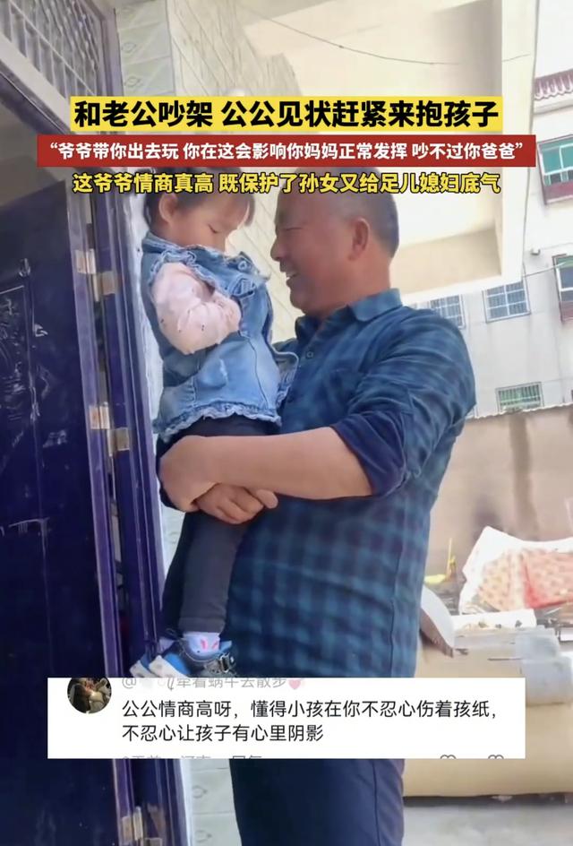 广州夫妻吵架怎么办，广州夫妻相处冲突化解方法？