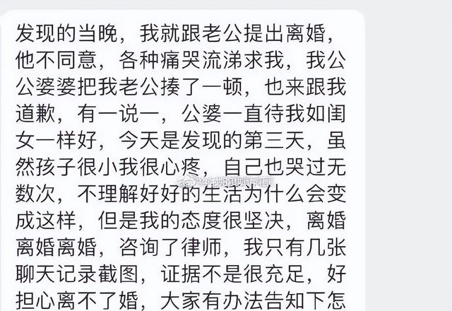 广州当丈夫出轨妻子怎么办，广州婚姻出轨妻子应对？