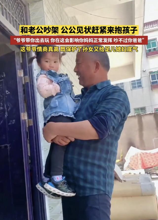 广州夫妻吵架怎么办，广州夫妻相处冲突化解方法？