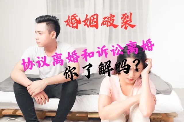 广州婚姻破裂了该如何办，广州婚姻破裂后的处理？