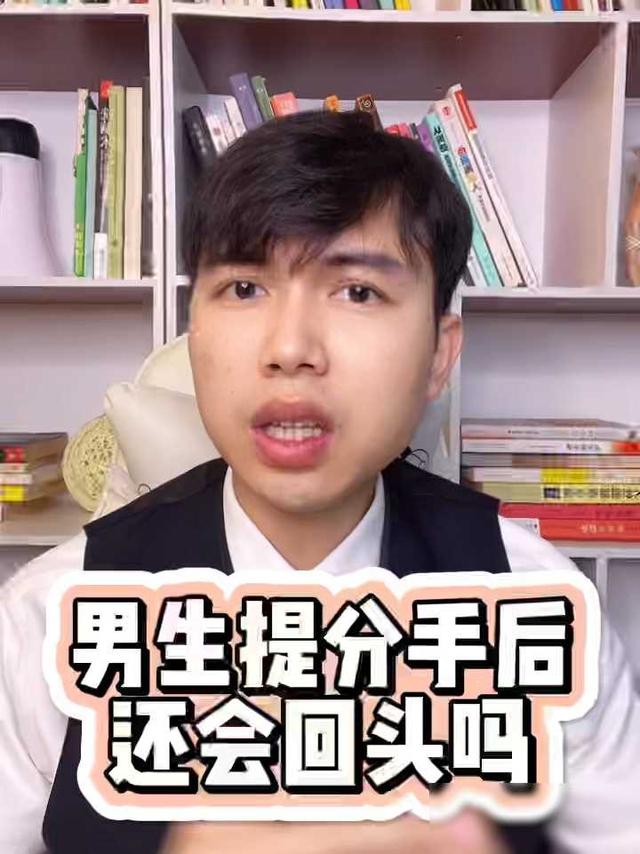 深圳男生提分手了还能复合吗，深圳男友提分手可以复合吗？？