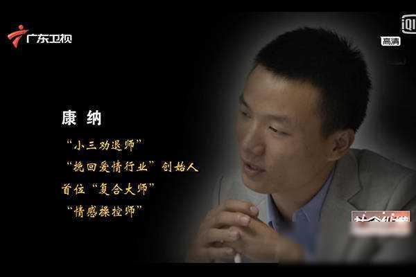 深圳情感挽回机构哪个靠谱，深圳感情挽回咨询可信吗？