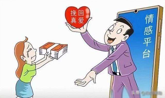 深圳挽留感情公司，深圳情感挽留服务？