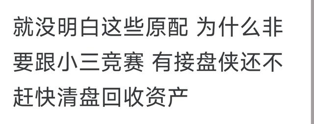 佛山如何对付小三，佛山如何应对小三出现？