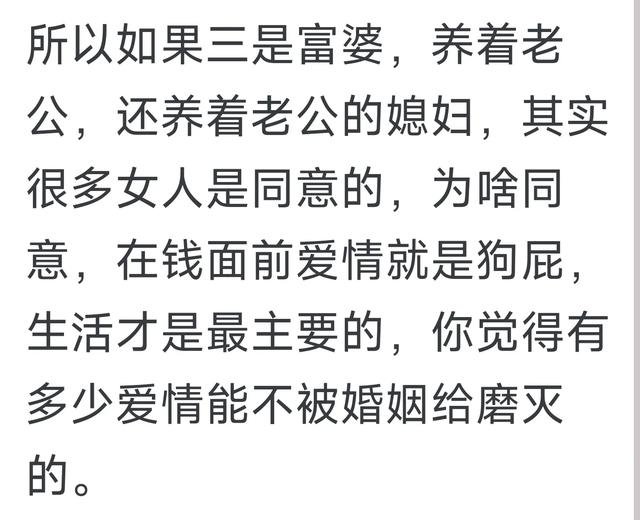 佛山如何对付小三，佛山如何应对小三出现？