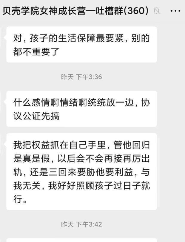 中山丈夫出轨如何处理，中山处理丈夫出轨的方法？