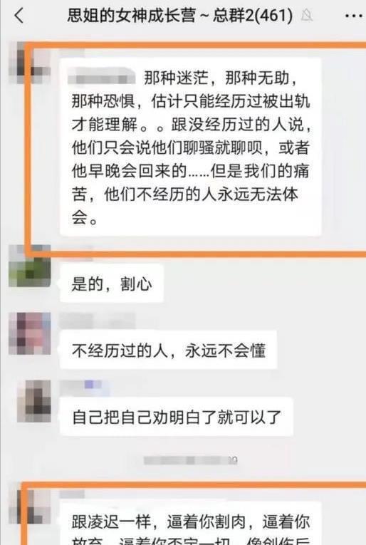 中山丈夫出轨如何处理，中山处理丈夫出轨的方法？