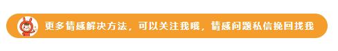 中山挽回老婆办法，中山拯救婚姻的方法？