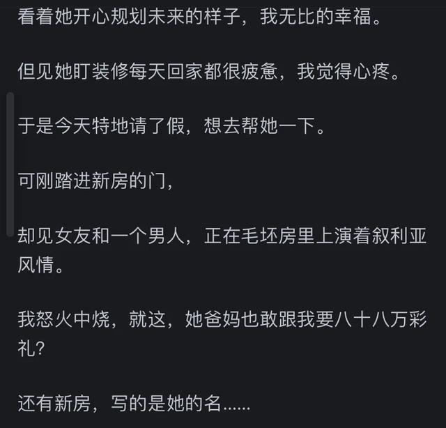 女人出轨后怎么办