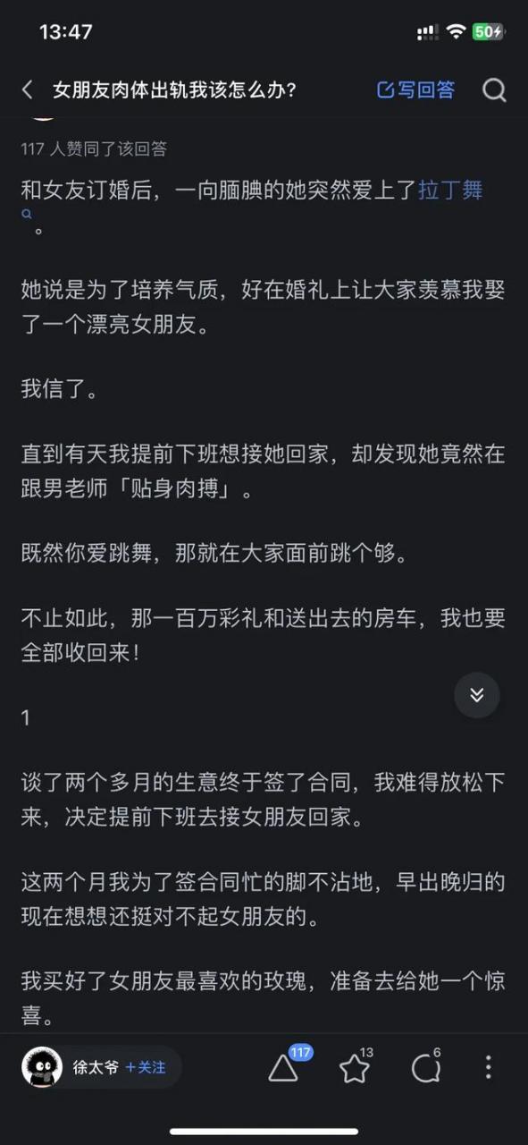 女人出轨后怎么办