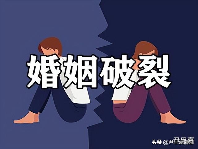 男人有了小三怎么办